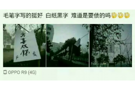 莱州讨债公司如何把握上门催款的时机